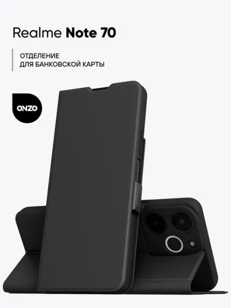 Чехол на Realme Note 70 книжка ONZO