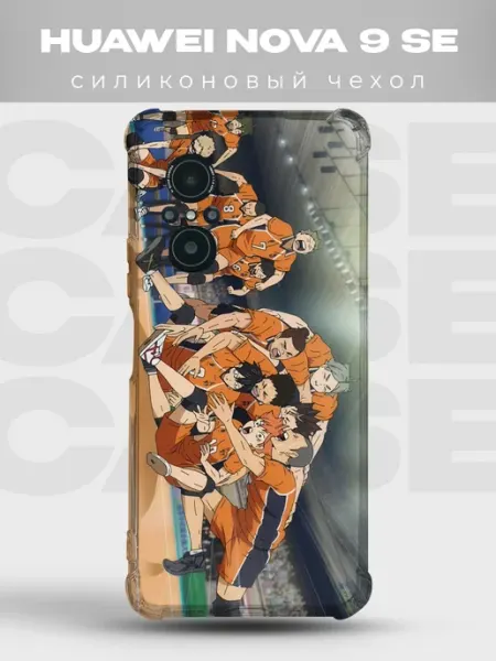 Чехол на Huawei Nova 9 SE дизайн Haikyuu PRINTberries