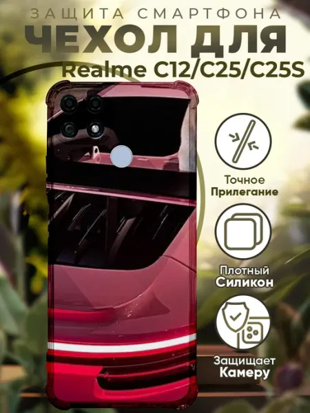 Чехол на REALME C25S с принтом Порше 911 PRINTberries
