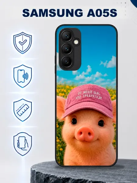Чехол на Samsung A05S с принтом Поросёнок в кепке AlexaShop