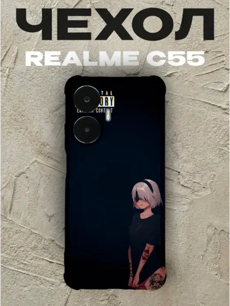 Чехол на Realme C55 NieR Automata PRINTberries