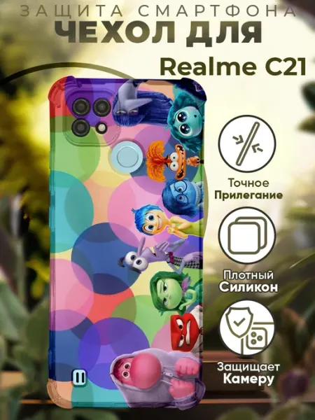 Чехол на Realme C21 с принтом головоломка PRINTberries