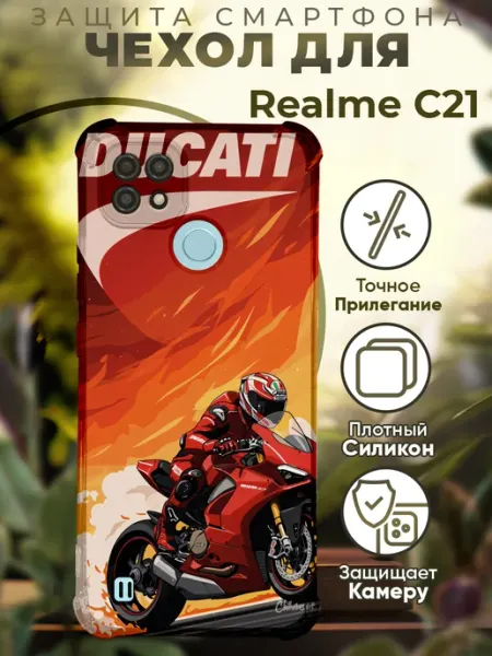 Чехол на Realme C21 с принтом мотоцикл дукати PRINTberries