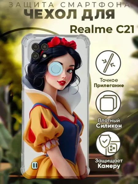 Чехол на Realme C21 с принтом красная шапочка PRINTberries