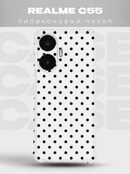 Чехол на Realme C55 в горошек Polka Dot PRINTberries