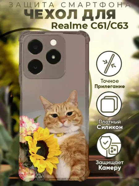 Чехол на Realme C61 C63 с принтом милые котики PRINTberries