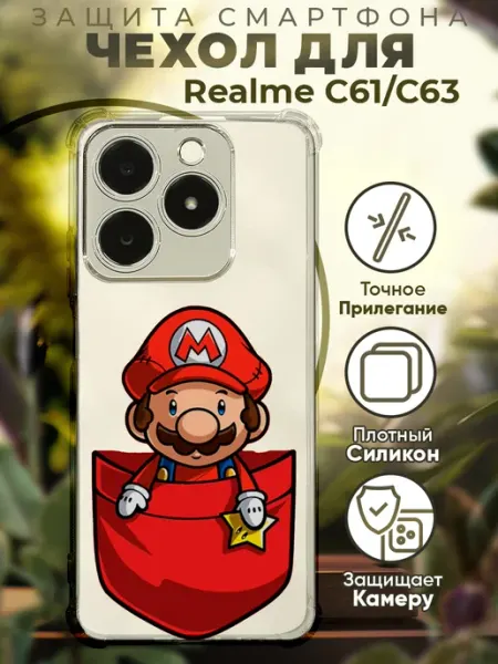 Чехол на Realme C61 C63 с принтом марио PRINTberries