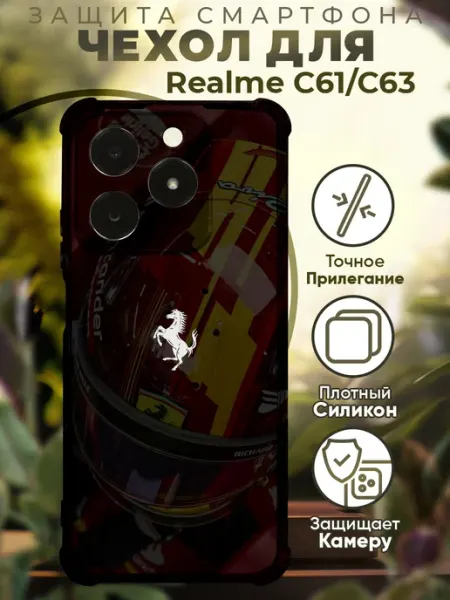 Чехол на Realme C61 C63 с принтом ферари PRINTberries