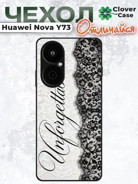 Чехол на Huawei Nova Y73 Y2K pinterest CloverCase