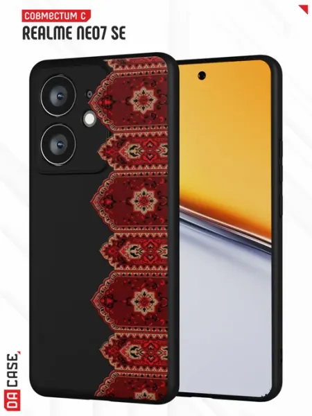 Чехол на Realme Neo7 SE с принтом славянский DACase