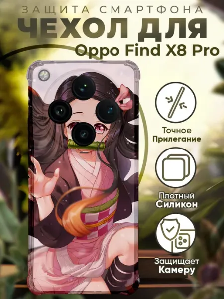 Чехол на Oppo Find X8 Pro с принтом аниме Demon Slayer PRINTberries