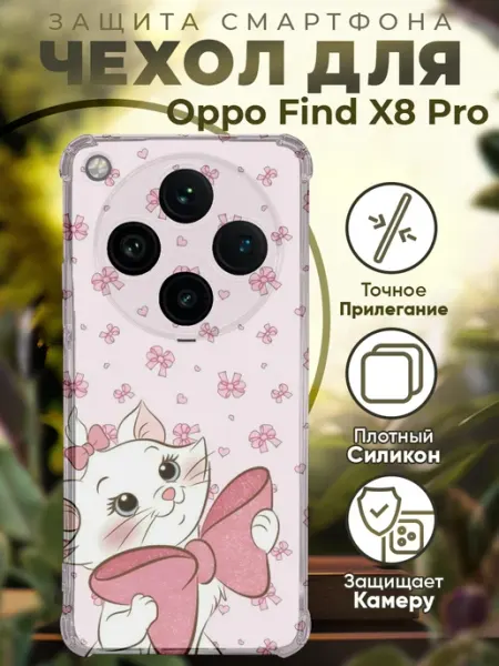 Чехол на Oppo Find X8 Pro с принтом милый котик дисней PRINTberries