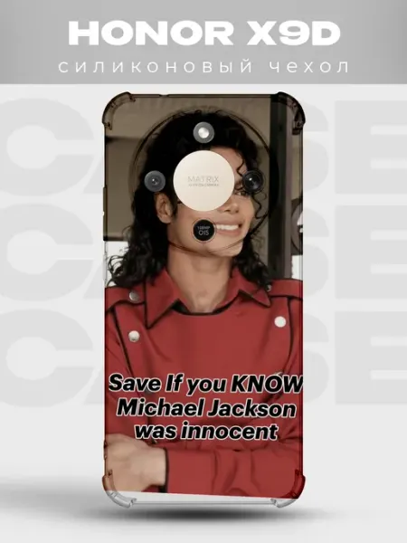 Чехол на Honor X9D Майкл Джексон легенда танец king of pop PRINTberries