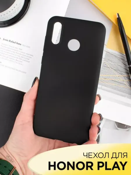 Чехол на Honor Play матовый силиконовый бампер Rayzon market