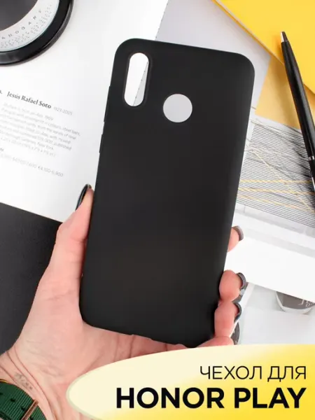 Чехол на Honor Play матовый силиконовый бампер Mobileplus
