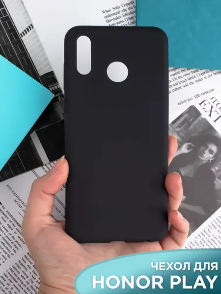 Чехол на Honor Play матовый силиконовый бампер NeoMobile