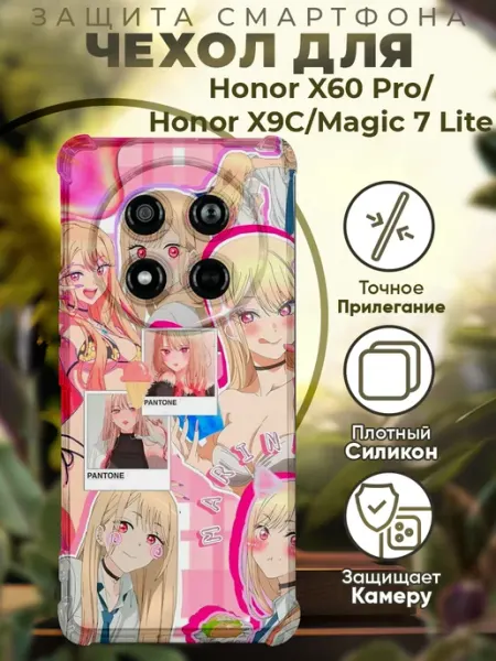 Чехол на HONOR X9C с принтом аниме кукла PRINTberries