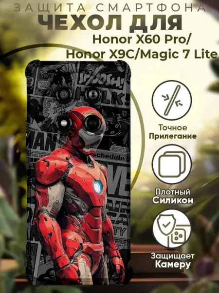 Чехол на HONOR X9C с принтом железный человек PRINTberries
