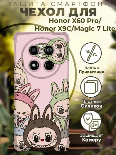 Чехол на HONOR X9C с принтом игрушка лабубу PRINTberries