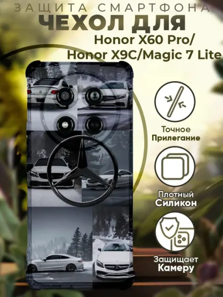 Чехол на HONOR X9C с принтом мерседес PRINTberries