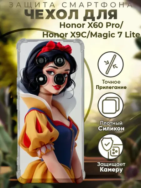 Чехол на HONOR X9C с принтом красная шапочка PRINTberries