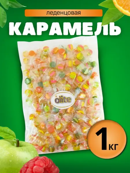 Леденцовая карамель мини с фруктовым вкусом ассорти 1 кг Olite