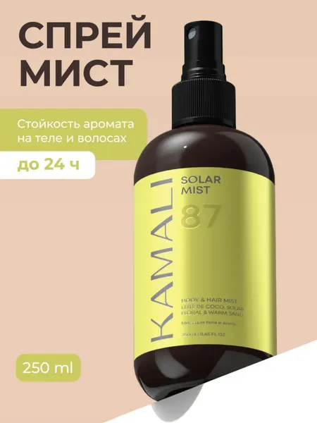 Камали спрей-мист для волос и тела, легкий аромат, увлажнение, витаминный уход, SOL DEJANEIRO