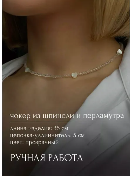 Dejavu jewelry Чокер на шею, бижутерия из камней