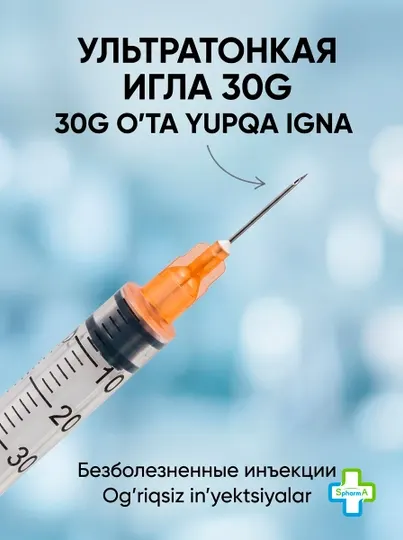 KDM Инсулиновый шприц KD-Ject III U-100 с иглой 30G 1 мл - Медицинские инструменты