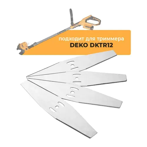 Металлические ножи для садового триммера DEKO DKTR12