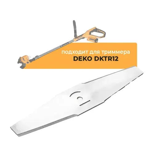 Металлический нож для садового триммера DEKO DKTR12
