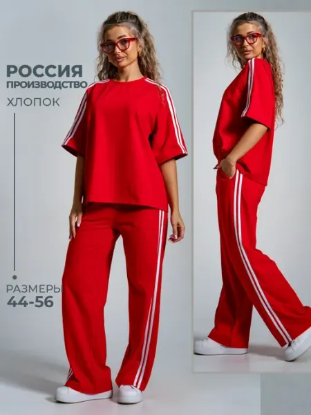 Костюм спортивный со штанами больших размеров хлопок Светекст Ивановский трикотаж