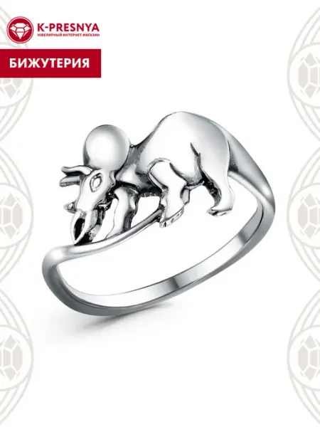 Кольцо бижутерия Красная Пресня