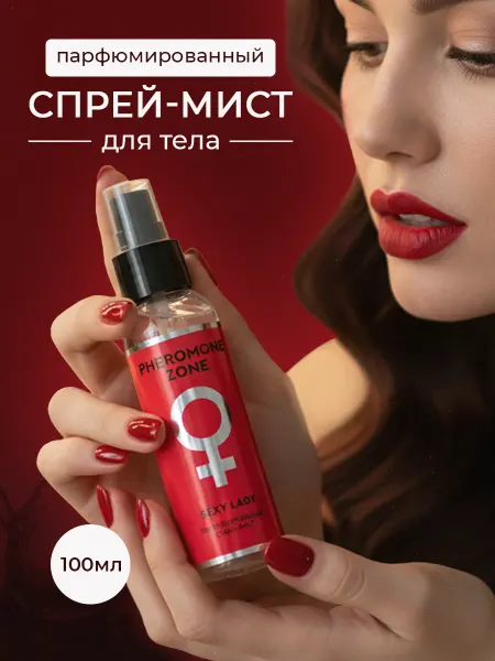 Liv delano Спрей для тела парфюмированный мист Sexy Lady