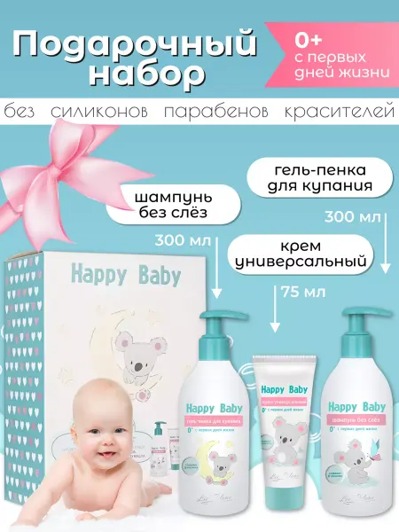 Liv delano Детский набор для купания новорожденных детей