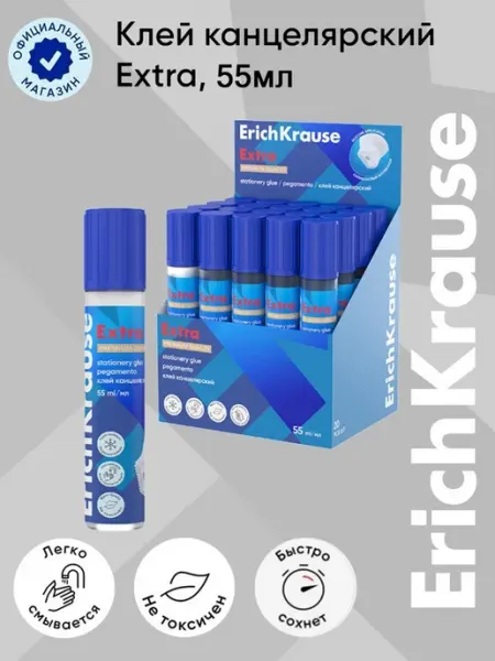 Клей канцелярский с силиконовым аппликатором для бумаги, 2 ш ErichKrause