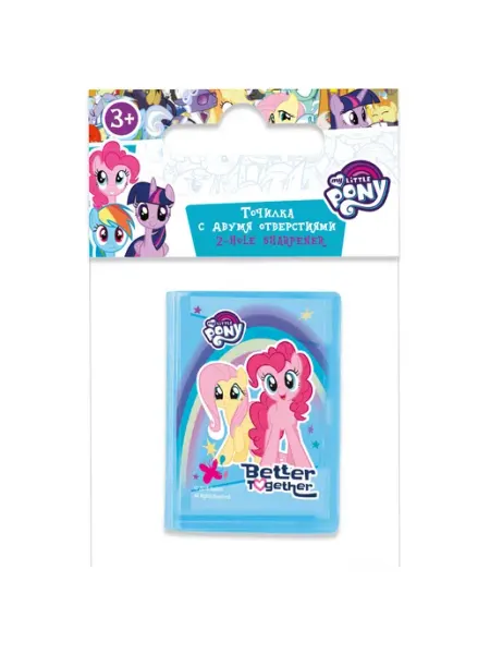 Точилка два отверстия с контейнером My little Pony