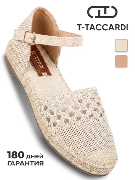 Эспадрильи женские бежевые летние T.TACCARDI