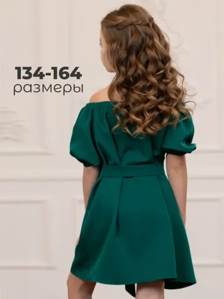 Праздничное платье для подростка в школу Lovely kids