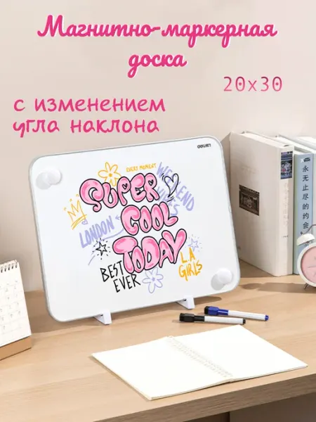 DELI Доска магнитно-маркерная двухсторонняя настольная