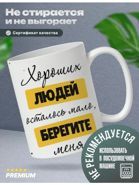 Кружка именная надпись Только Зара самая хорошая Rocket Print