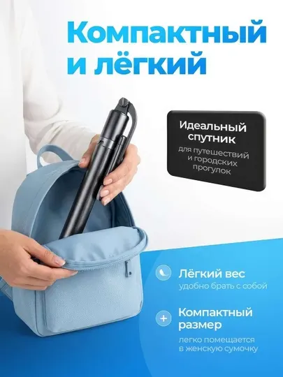 Штатив для телефона 1,7 м, селфи-палочка и монопод - Оборудование для фотографов