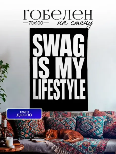 Картина постер гобелен на стену Свага swag y2k у2к 70х100 Дакимакура 1