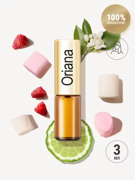Масляные духи сладкие Oriana с фруктами LA PARFUM GALLERIA