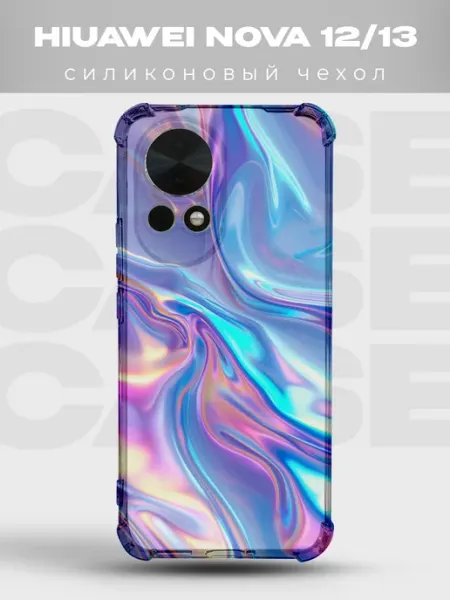 Чехол на Huawei Nova 13 дизайн Голография PRINTberries