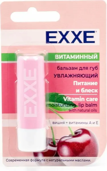 Exxe Бальзам для губ Увлажняющий, Витаминный с вишней, 4.2 г