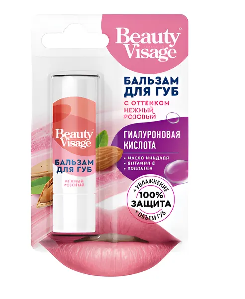 Бальзам для губ Beauty Visage нежно-розовый, с гиалуроновой кислотой, 4,5 г