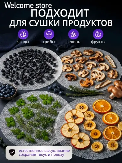 Силиконовые коврики для мантоварки, для мантышницы, 4 штуки - Аксессуары для выпечки