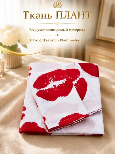 Комплект постельного белья хлопок, двуспальное и односпальное - Постельное белье