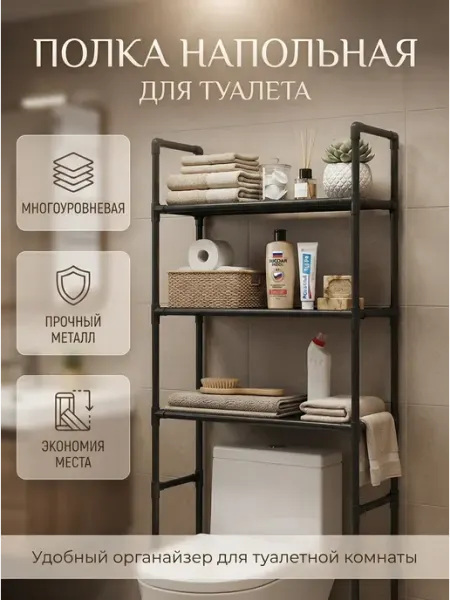 Стеллаж напольный многоярусный прочный TSTLINE